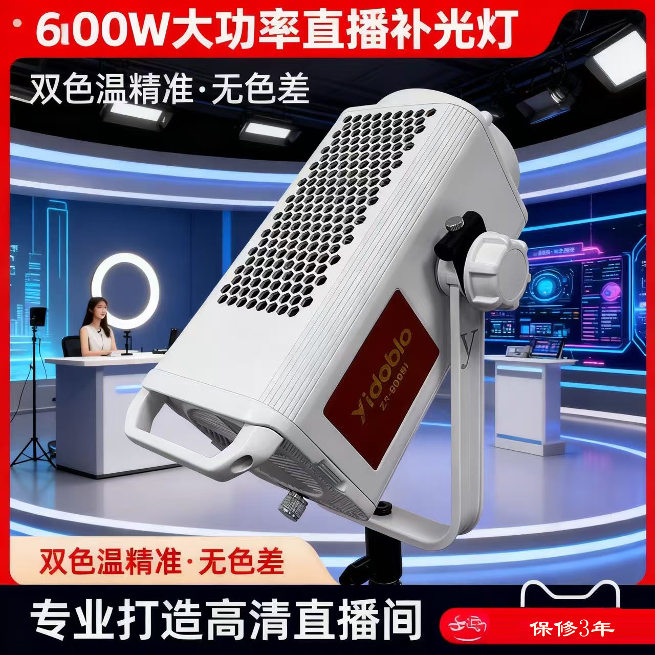Yingduobao 600Wプロフェッショナルダイレクトフ - Photography Lighting For Sale のレビューと価格